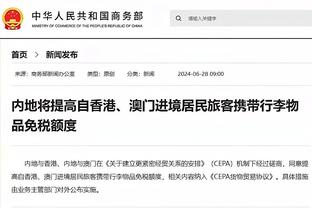 罗体：若有球队为科尔帕尼开出丰厚报价，蒙扎将引进米雷蒂代替他